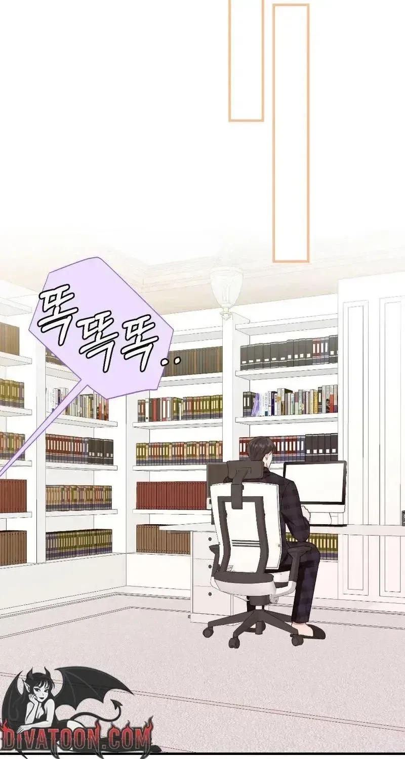 Manager, What’s Wrong With You? Chapter 20 – Page 102