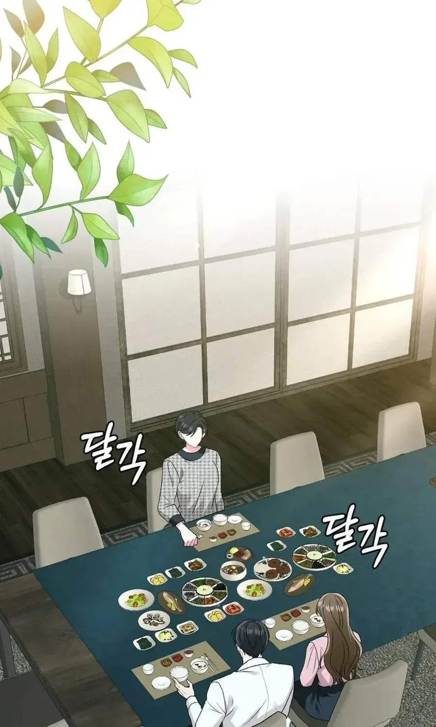Manager, What’s Wrong With You? Chapter 19 – Page 2
