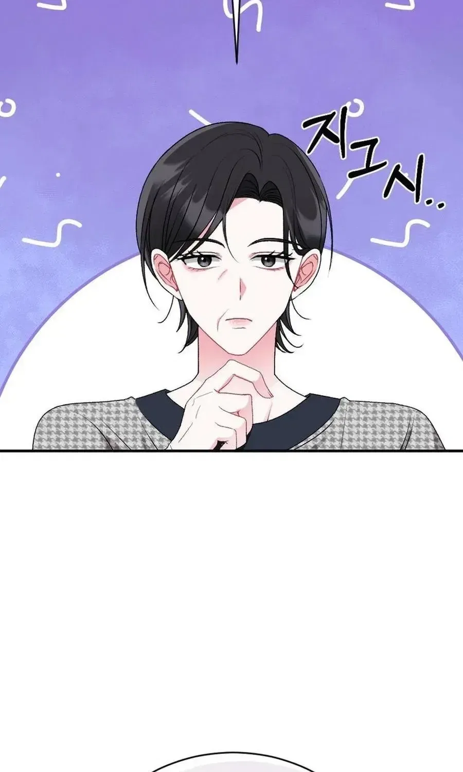 Manager, What’s Wrong With You? Chapter 19 – Page 5