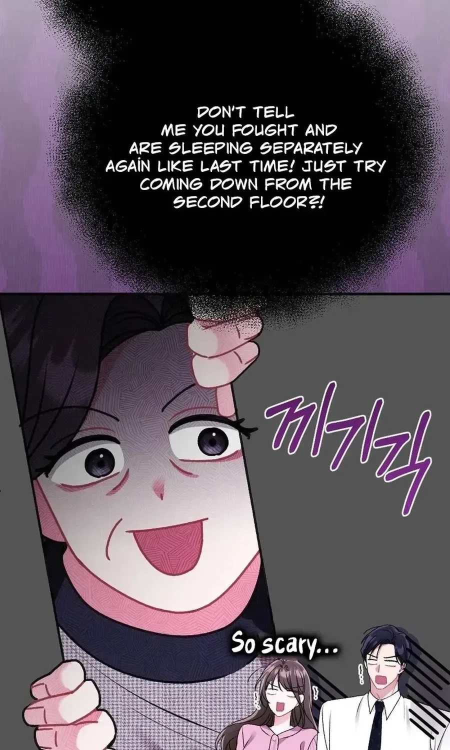 Manager, What’s Wrong With You? Chapter 19 – Page 8