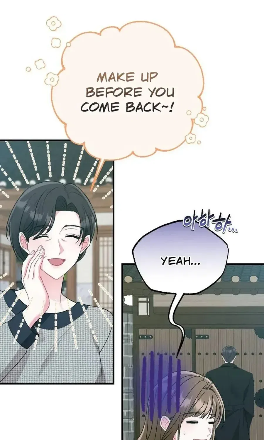 Manager, What’s Wrong With You? Chapter 19 – Page 12