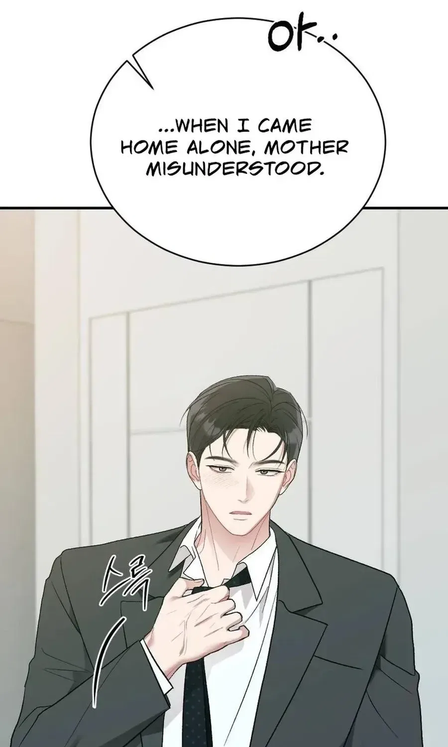 Manager, What’s Wrong With You? Chapter 19 – Page 24