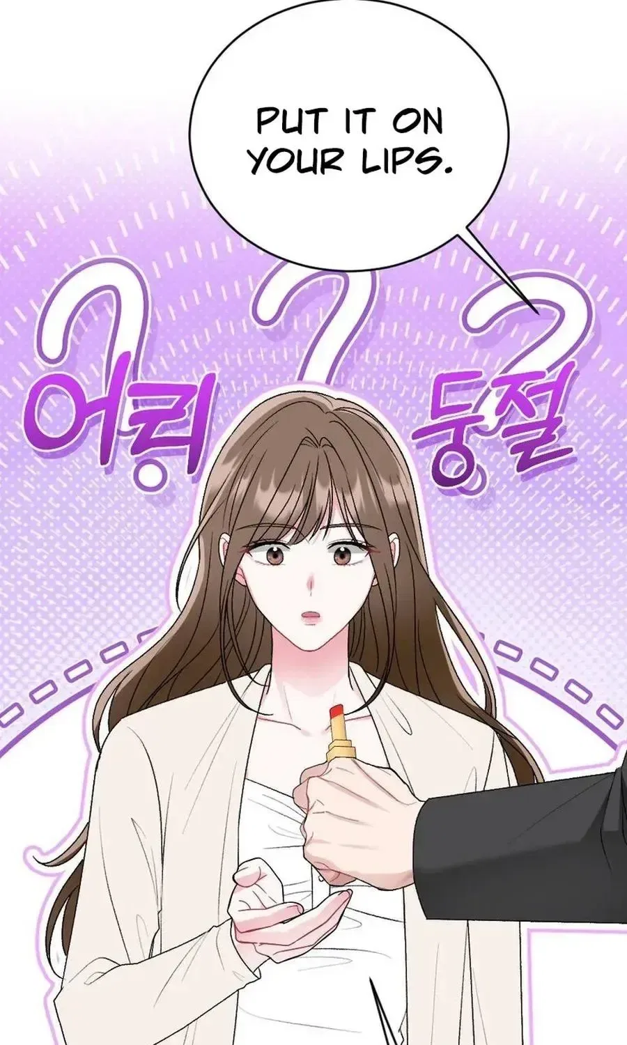 Manager, What’s Wrong With You? Chapter 19 – Page 33