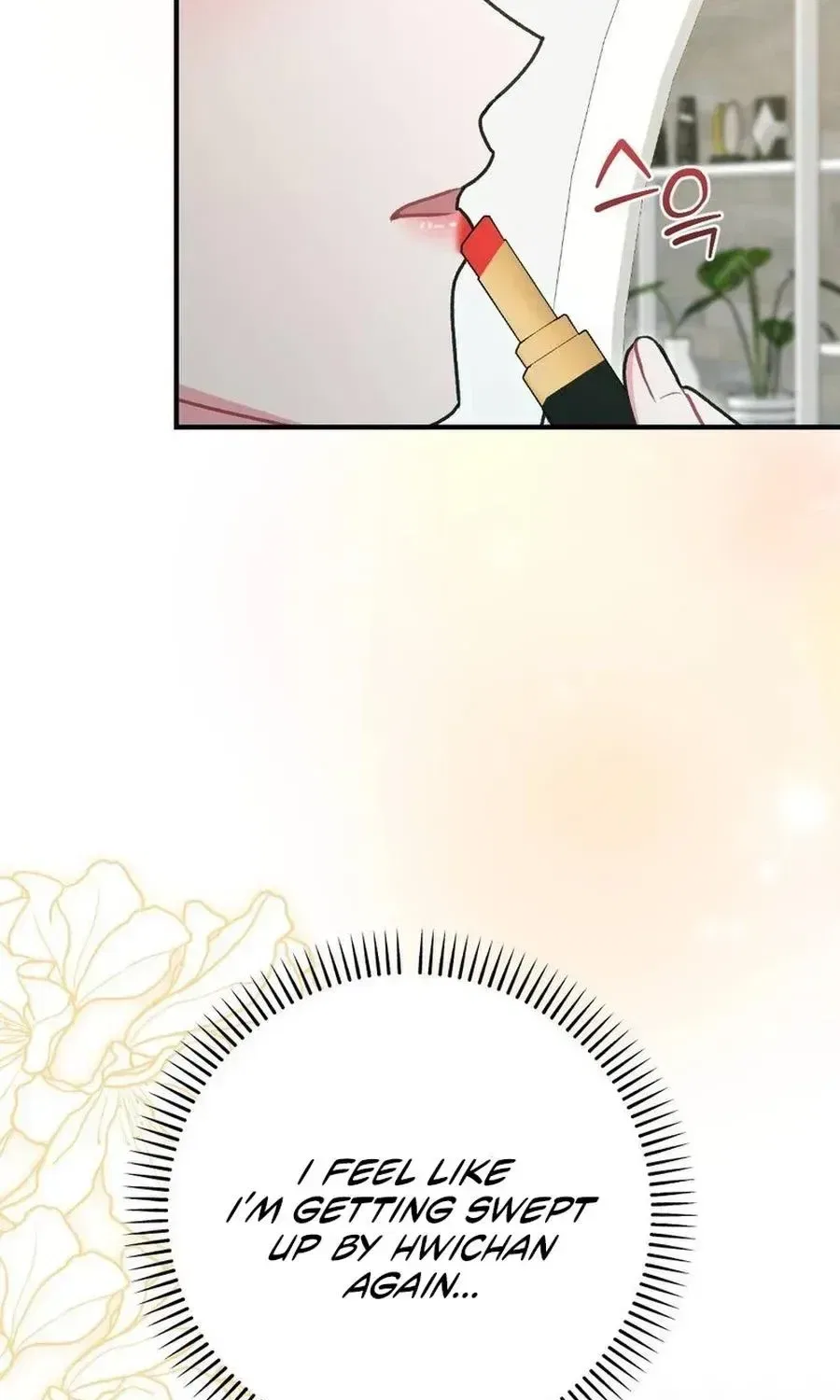 Manager, What’s Wrong With You? Chapter 19 – Page 47