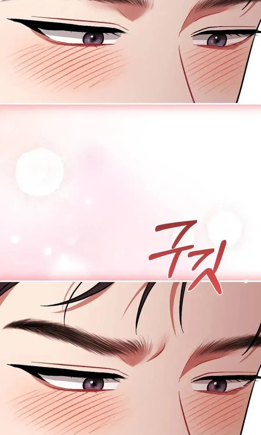 Manager, What’s Wrong With You? Chapter 19 – Page 63