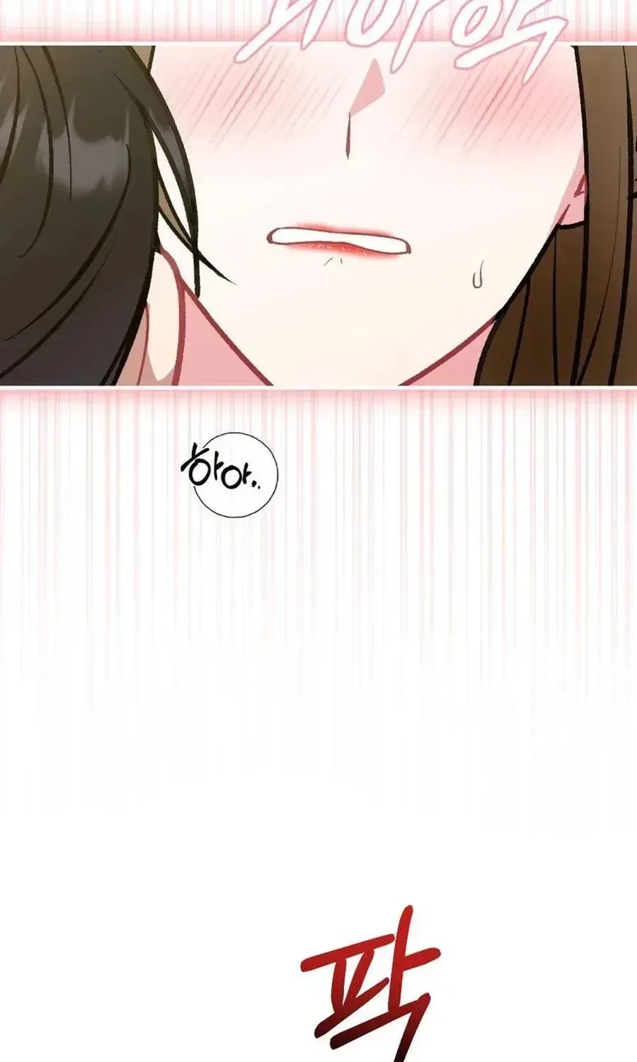 Manager, What’s Wrong With You? Chapter 19 – Page 73