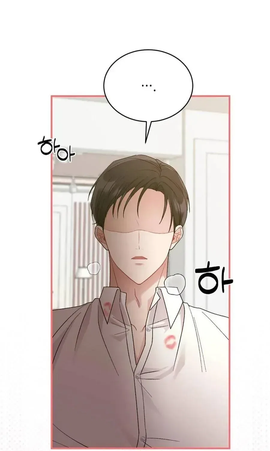 Manager, What’s Wrong With You? Chapter 19 – Page 75