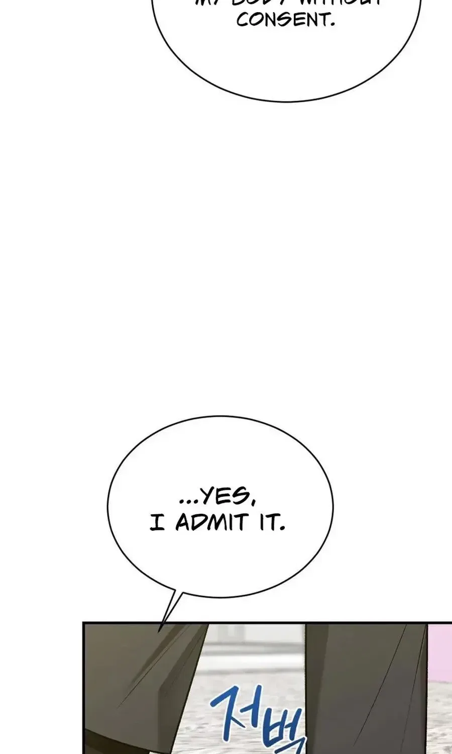 Manager, What’s Wrong With You? Chapter 19 – Page 83