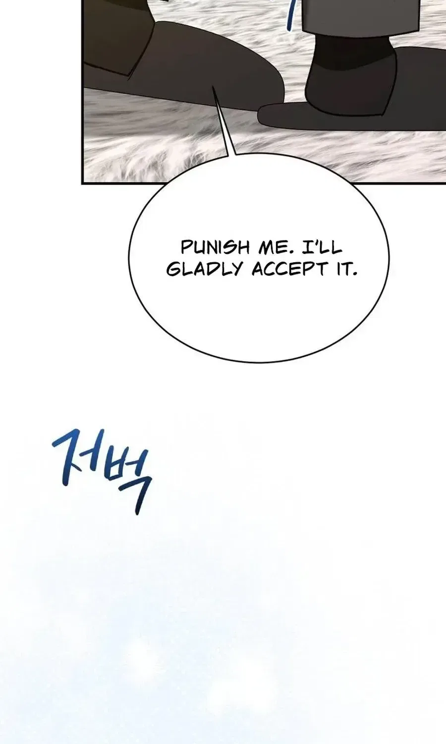 Manager, What’s Wrong With You? Chapter 19 – Page 84