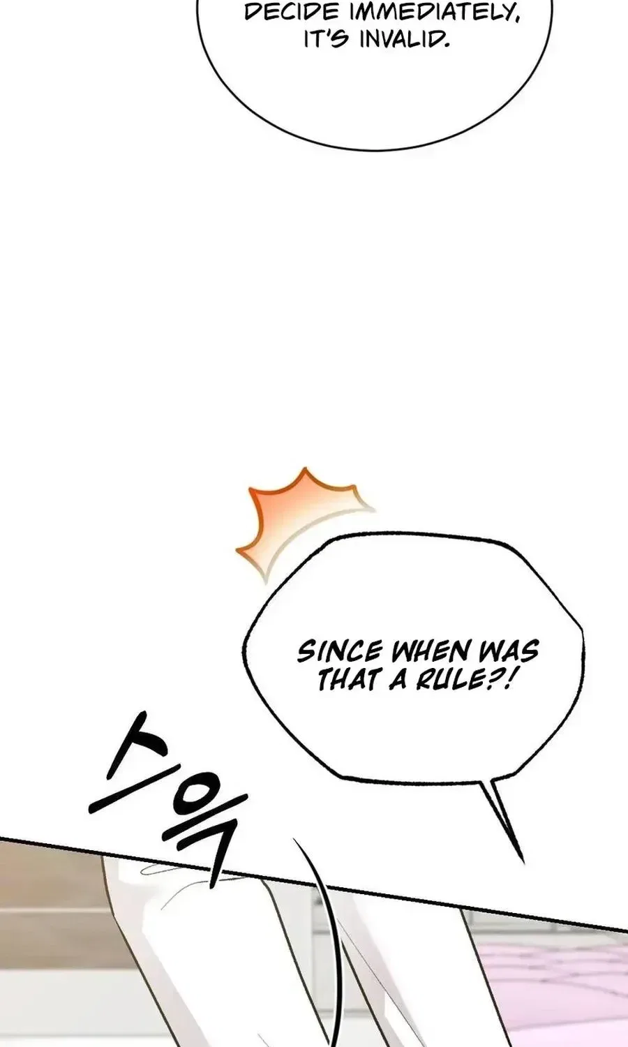 Manager, What’s Wrong With You? Chapter 19 – Page 88