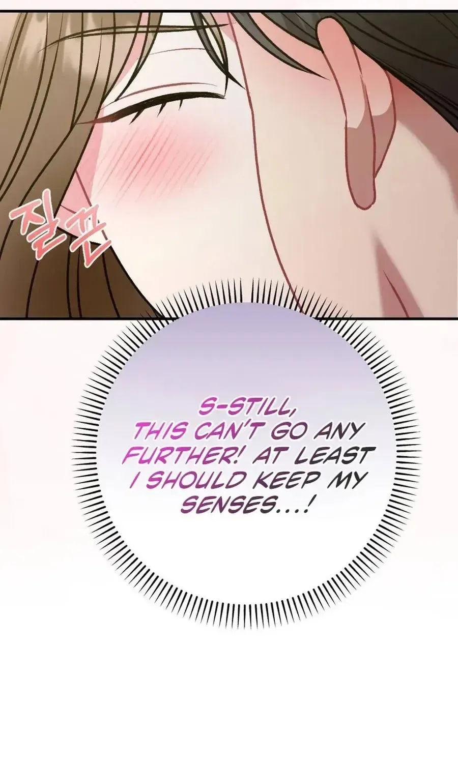 Manager, What’s Wrong With You? Chapter 19 – Page 107