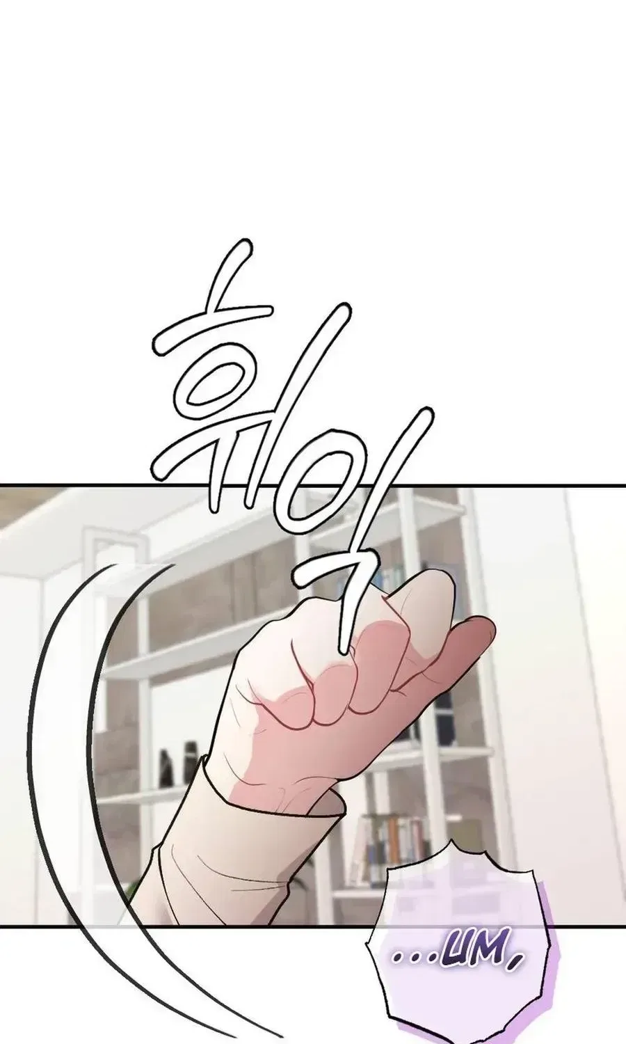 Manager, What’s Wrong With You? Chapter 19 – Page 108