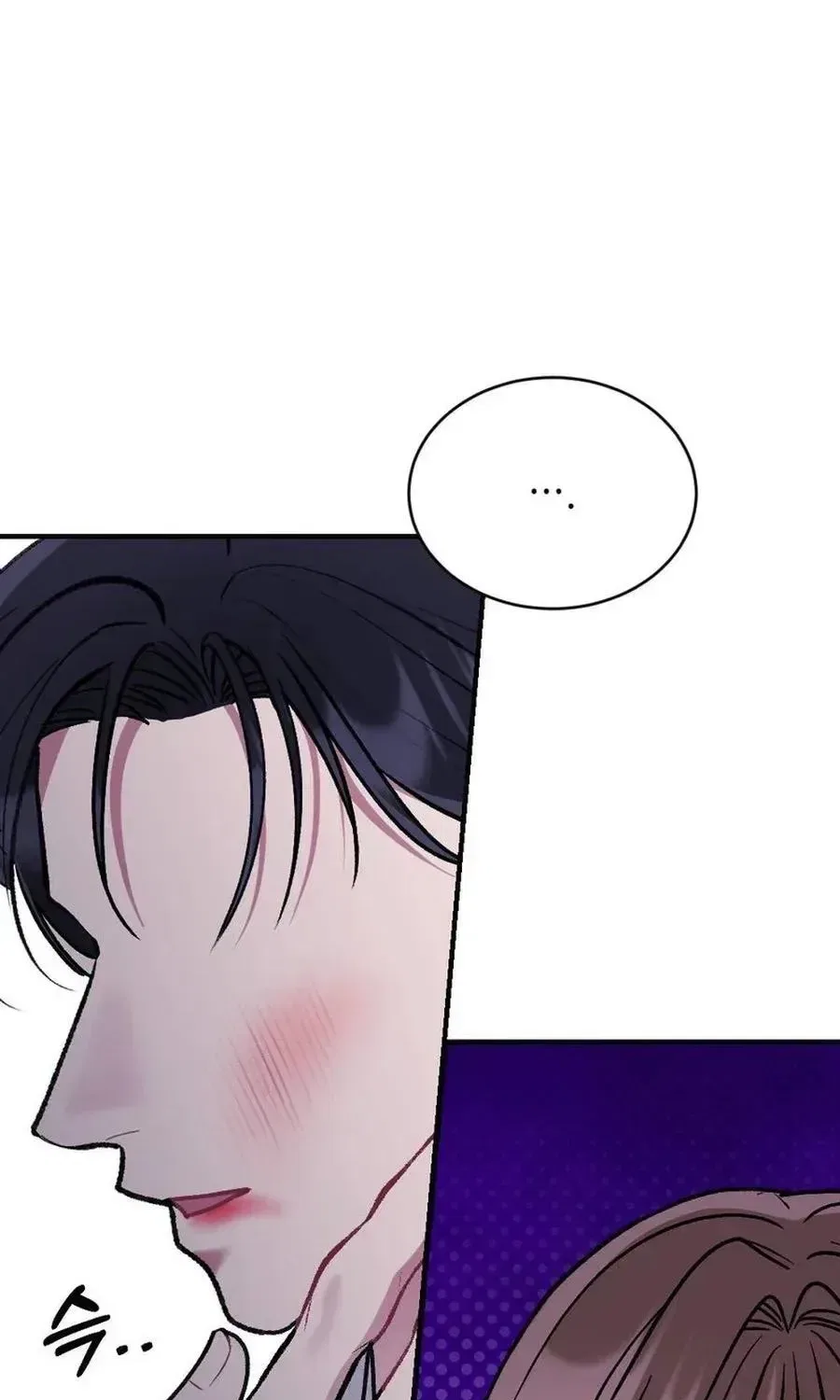 Manager, What’s Wrong With You? Chapter 19 – Page 111