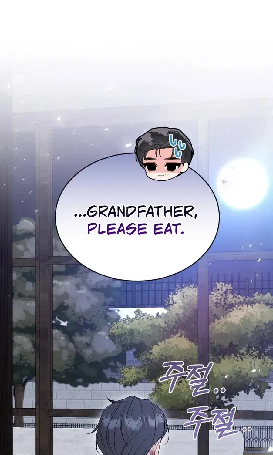 Manager, What’s Wrong With You? Chapter 18 – Page 23