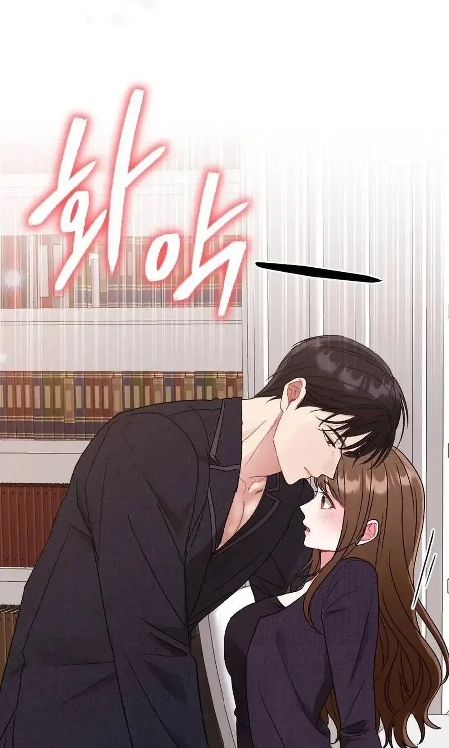 Manager, What’s Wrong With You? Chapter 18 – Page 55