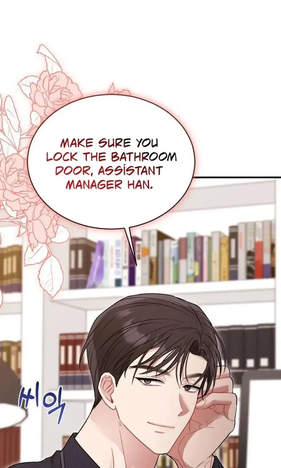Manager, What’s Wrong With You? Chapter 18 – Page 70