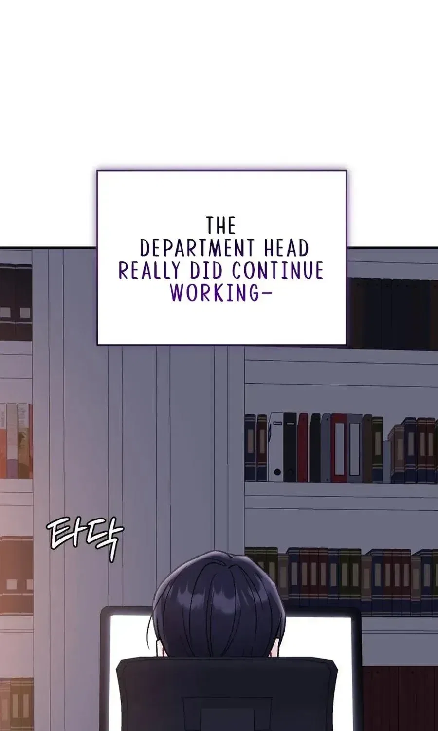 Manager, What’s Wrong With You? Chapter 18 – Page 73