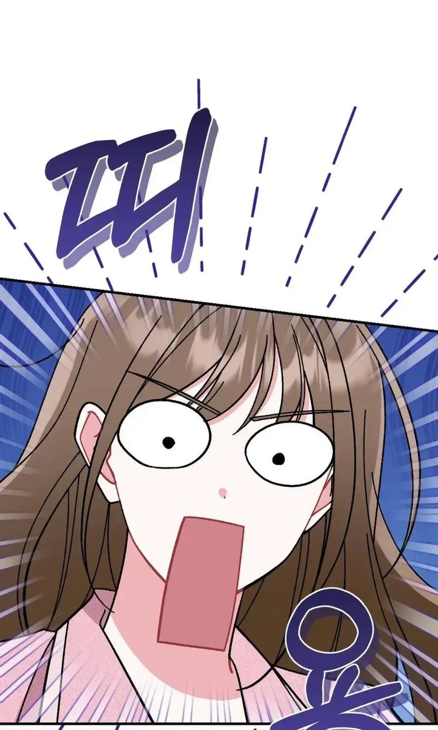 Manager, What’s Wrong With You? Chapter 18 – Page 83