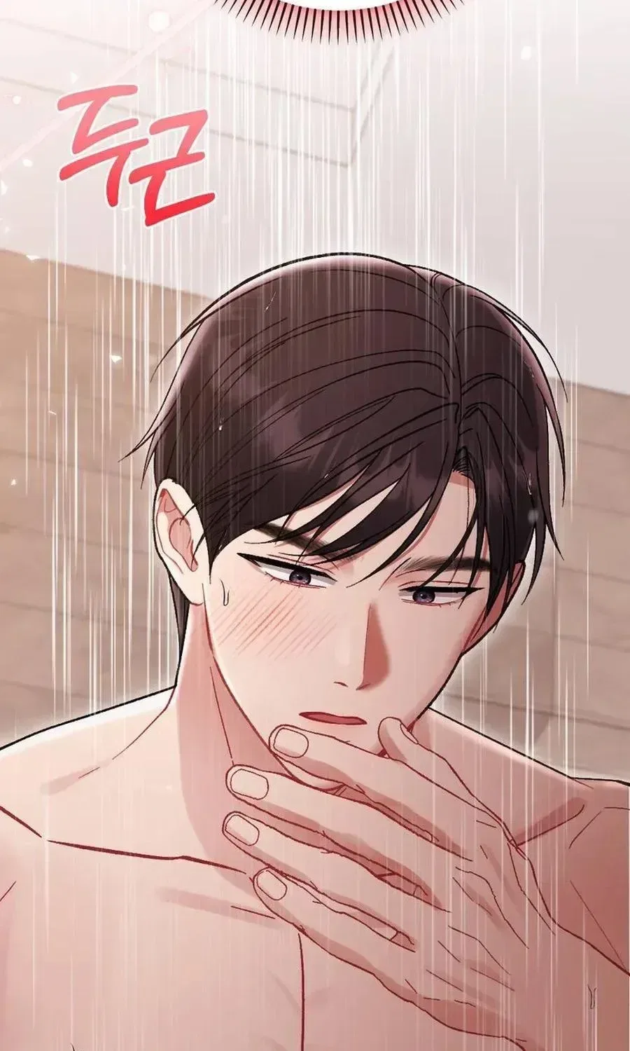 Manager, What’s Wrong With You? Chapter 18 – Page 137