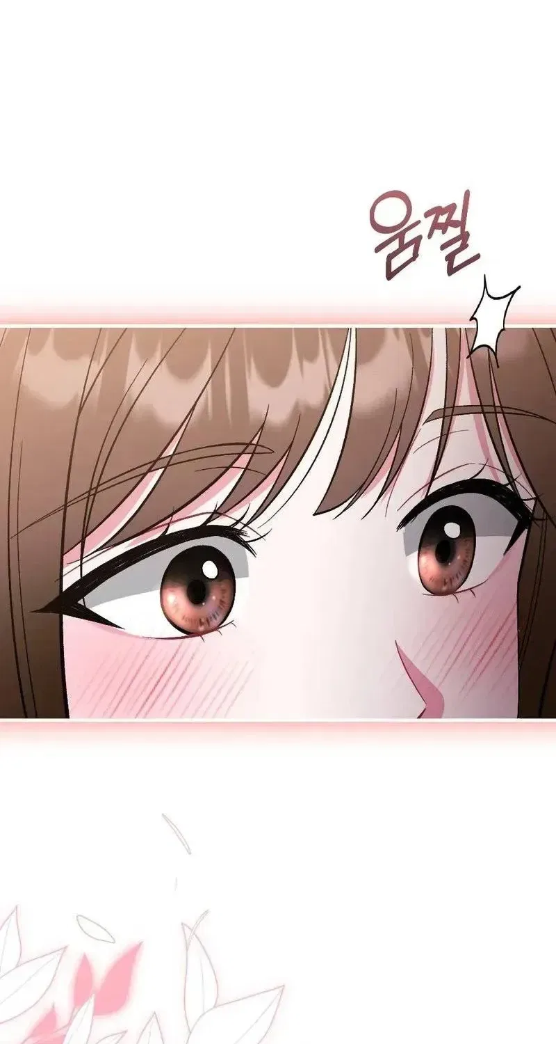 Manager, What’s Wrong With You? Chapter 17 – Page 22