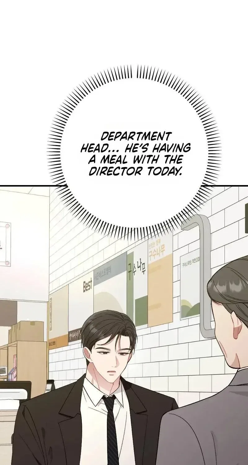 Manager, What’s Wrong With You? Chapter 17 – Page 68