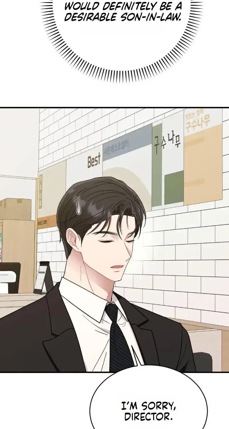 Manager, What’s Wrong With You? Chapter 17 – Page 76