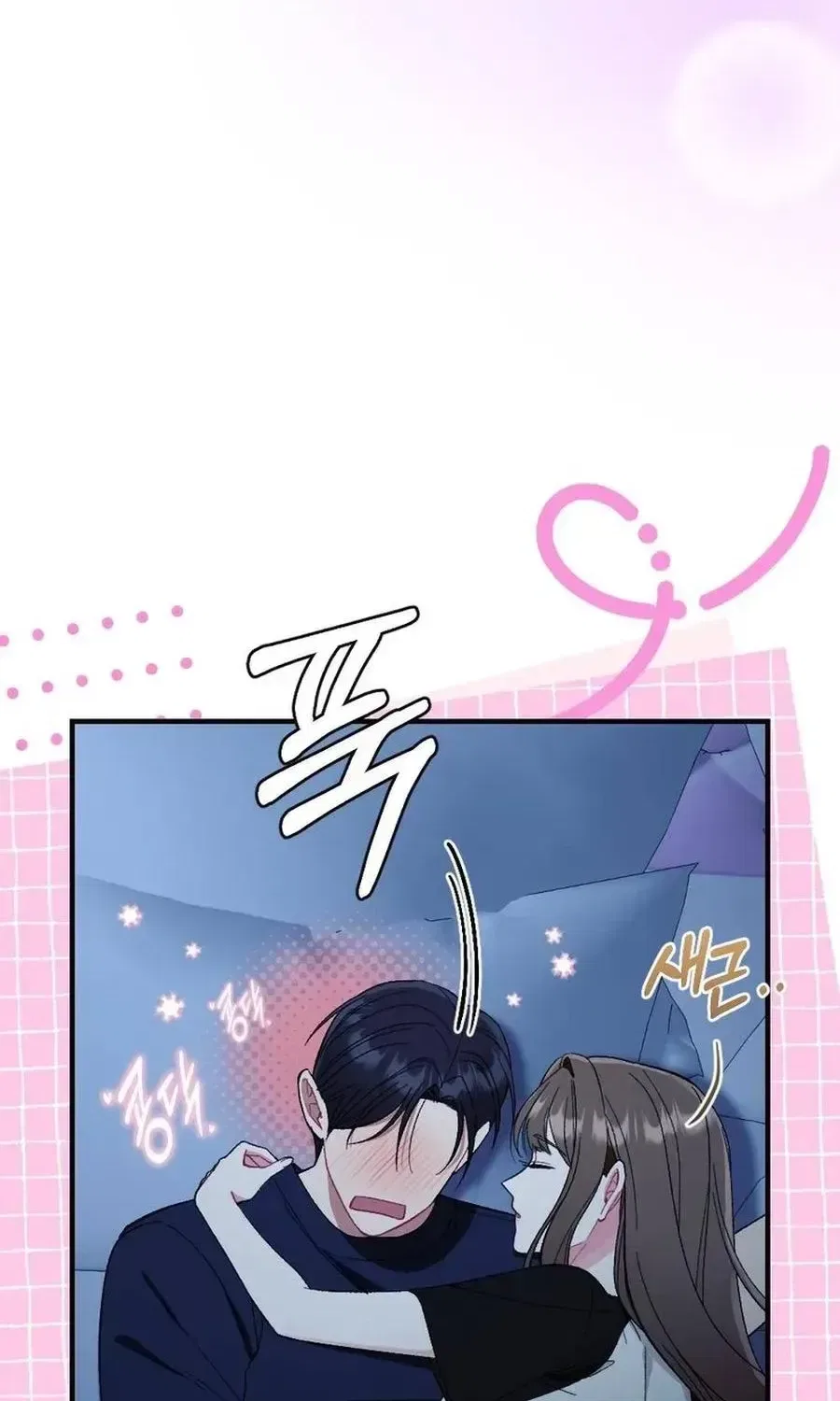 Manager, What’s Wrong With You? Chapter 16 – Page 6