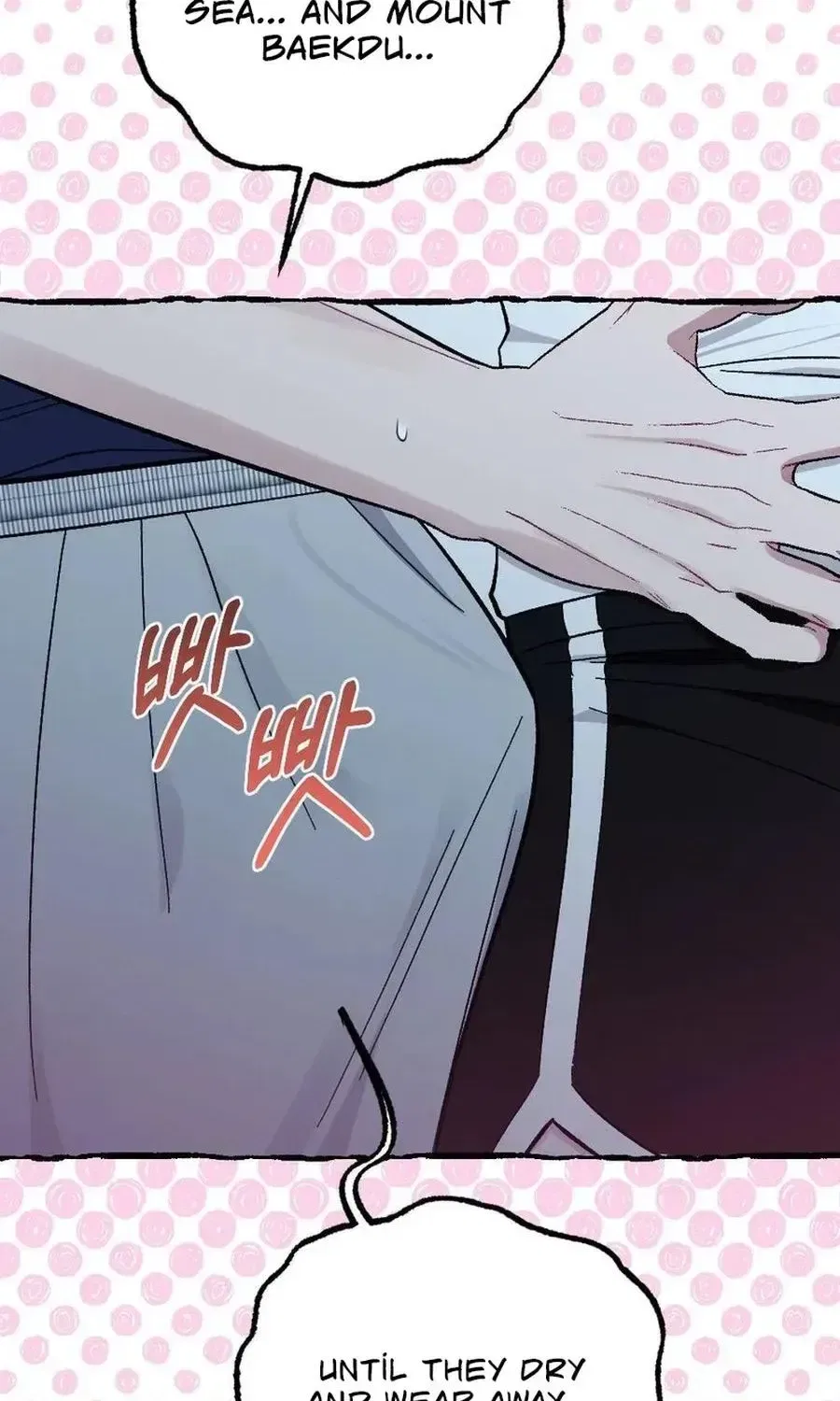 Manager, What’s Wrong With You? Chapter 16 – Page 8