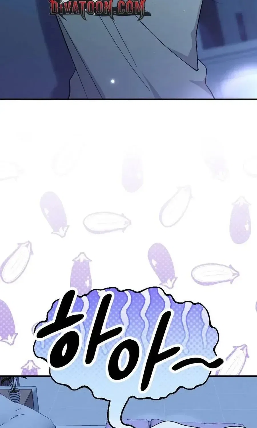 Manager, What’s Wrong With You? Chapter 16 – Page 12