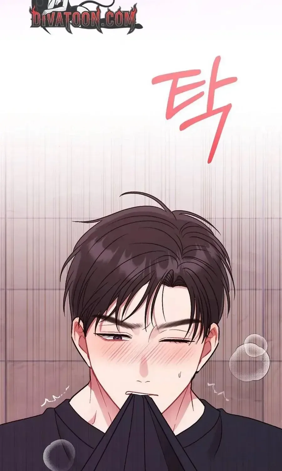 Manager, What’s Wrong With You? Chapter 16 – Page 24