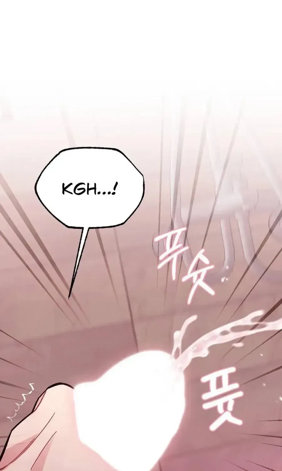 Manager, What’s Wrong With You? Chapter 16 – Page 26