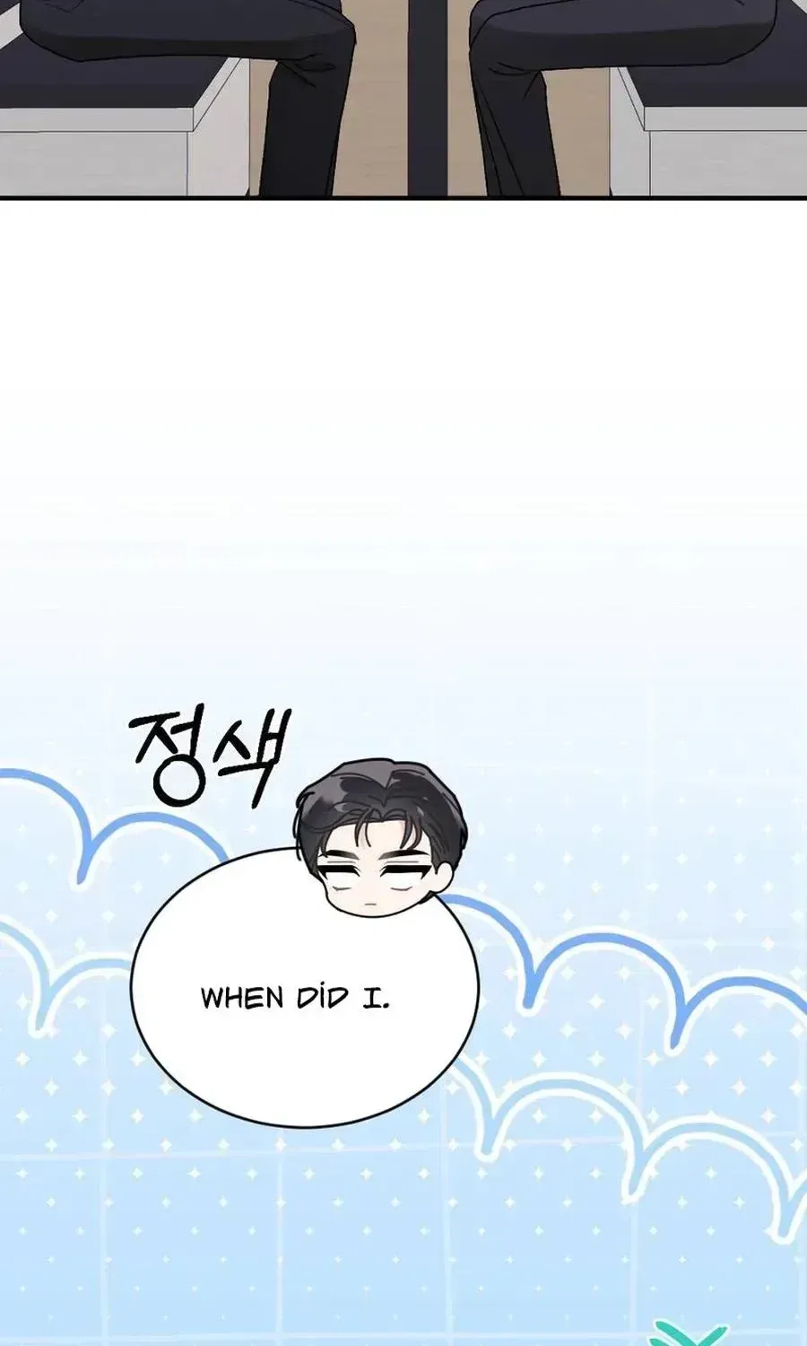 Manager, What’s Wrong With You? Chapter 16 – Page 37