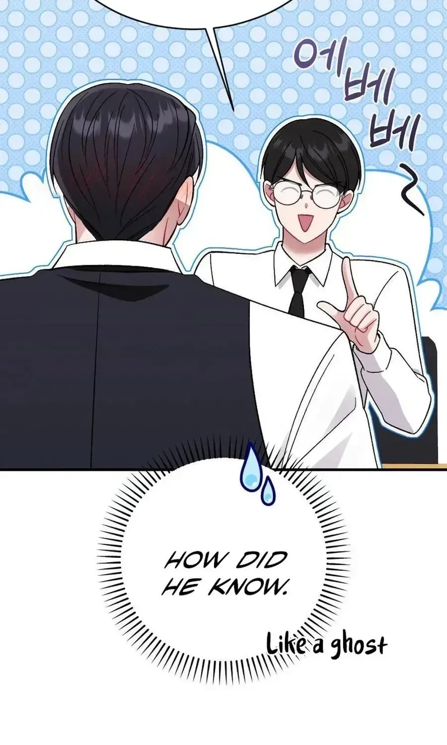 Manager, What’s Wrong With You? Chapter 16 – Page 39