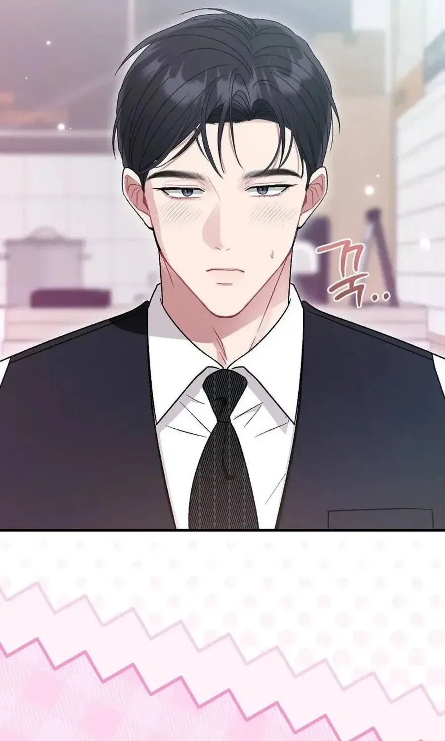 Manager, What’s Wrong With You? Chapter 16 – Page 46