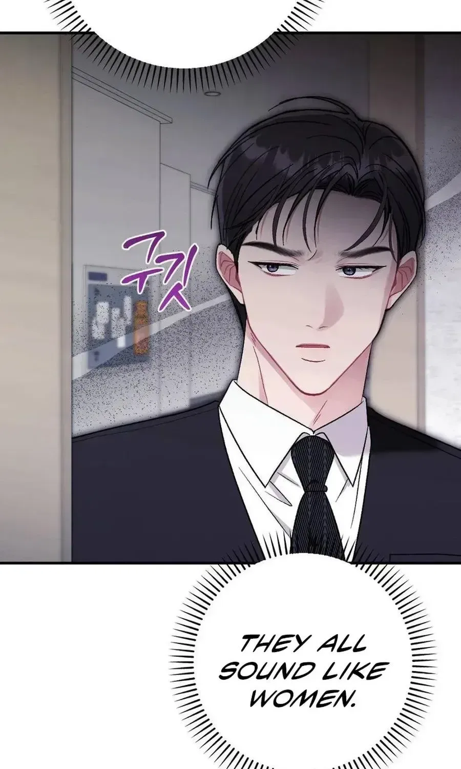 Manager, What’s Wrong With You? Chapter 16 – Page 56