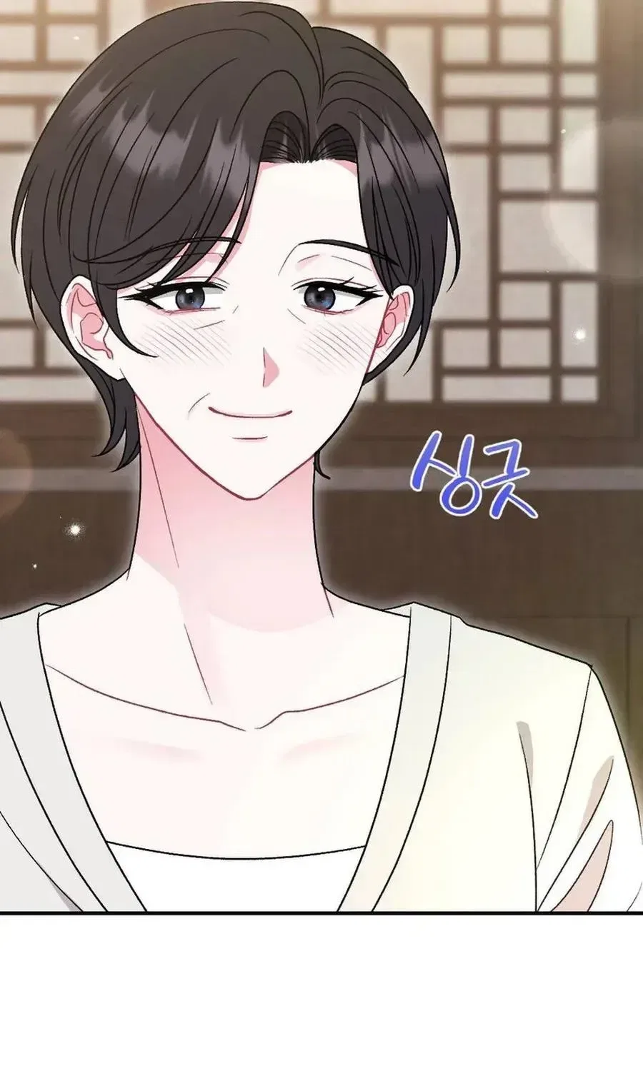 Manager, What’s Wrong With You? Chapter 16 – Page 81