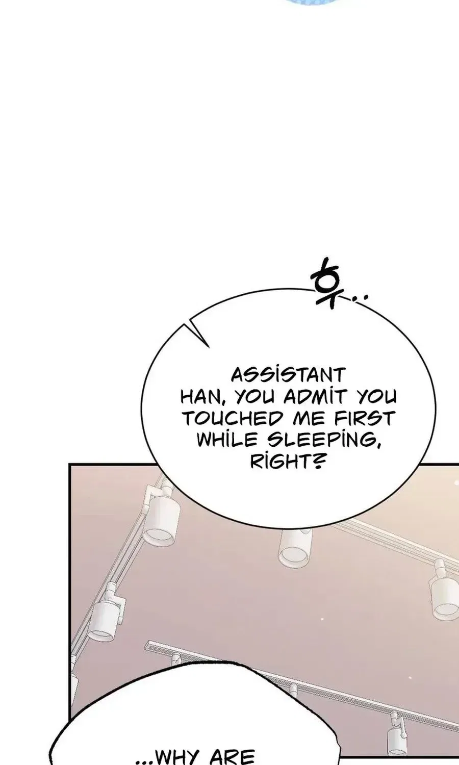 Manager, What’s Wrong With You? Chapter 16 – Page 104