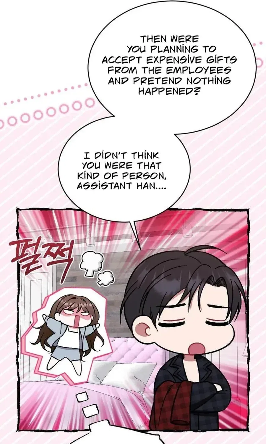 Manager, What’s Wrong With You? Chapter 16 – Page 111