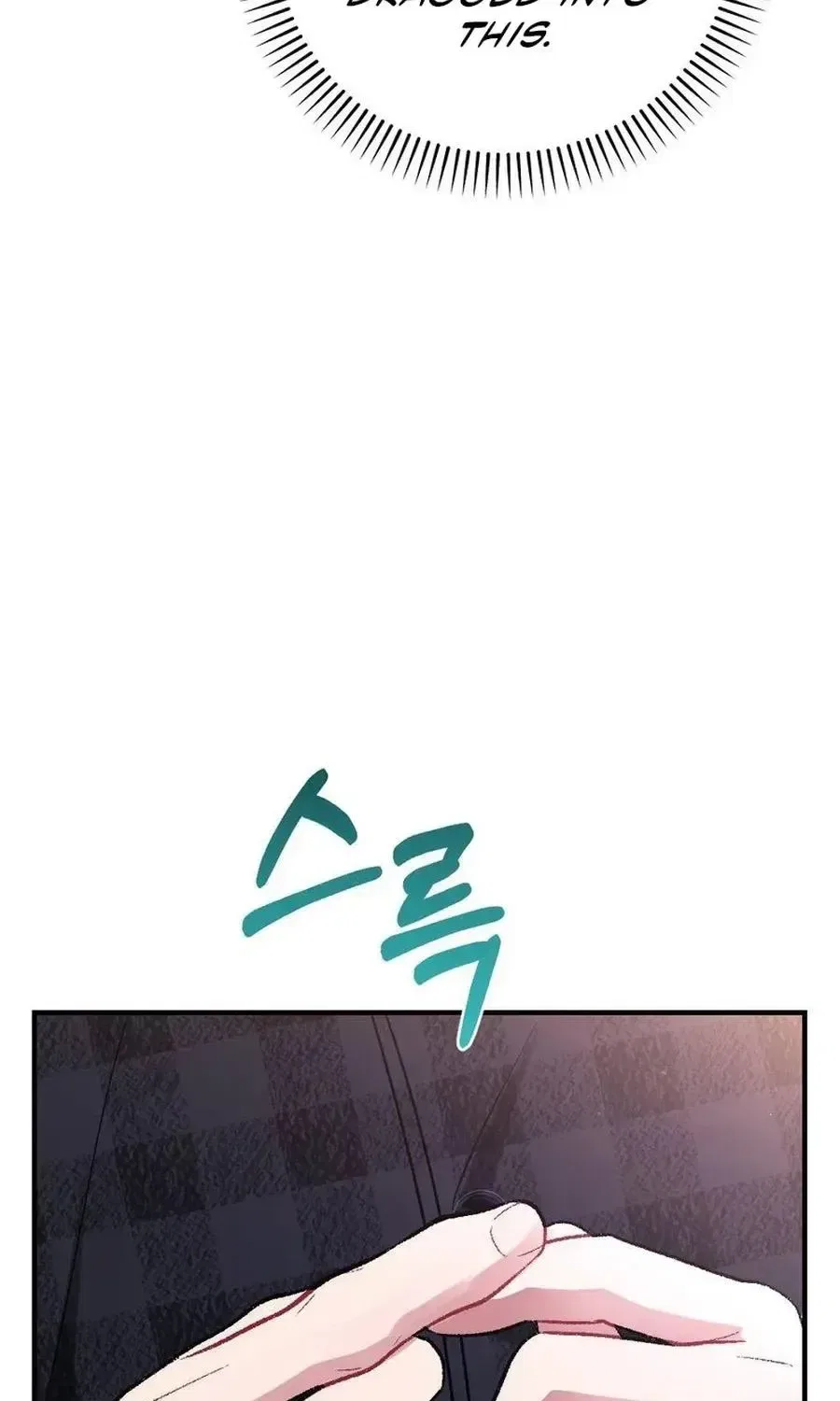 Manager, What’s Wrong With You? Chapter 16 – Page 117
