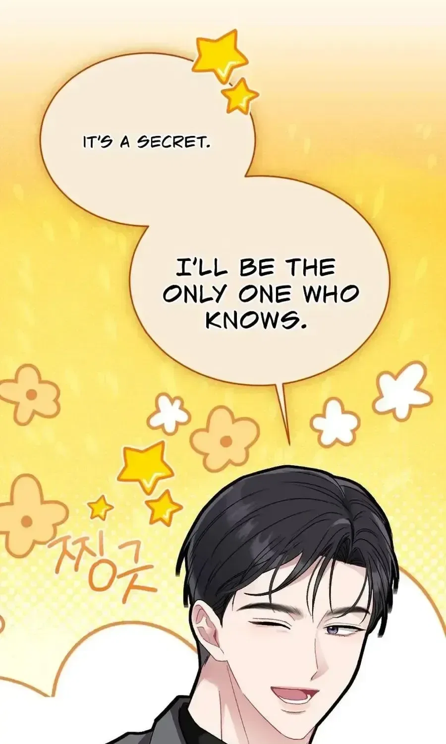 Manager, What’s Wrong With You? Chapter 15 – Page 6