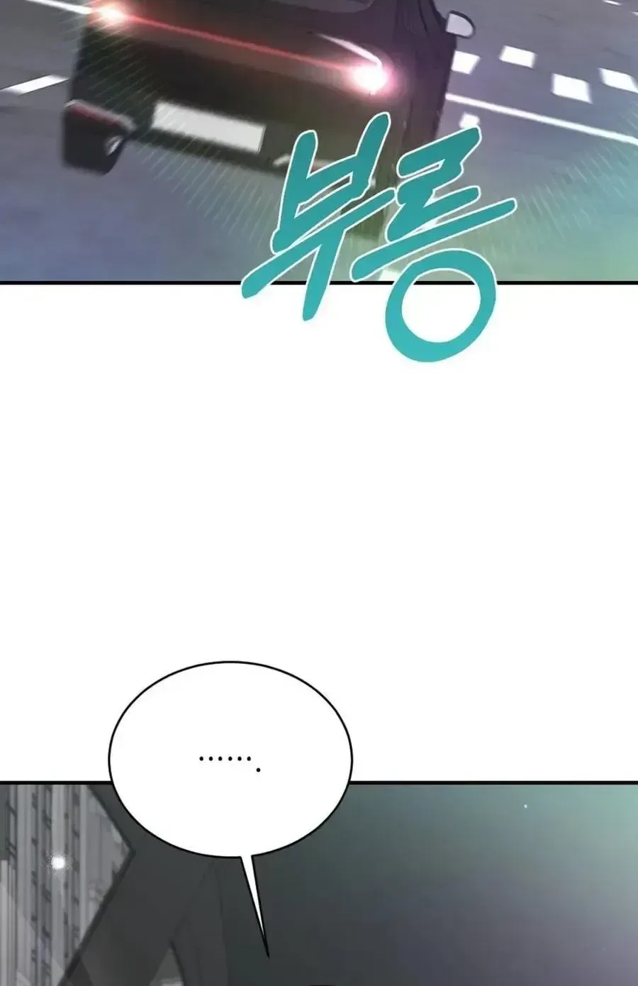 Manager, What’s Wrong With You? Chapter 15 – Page 11