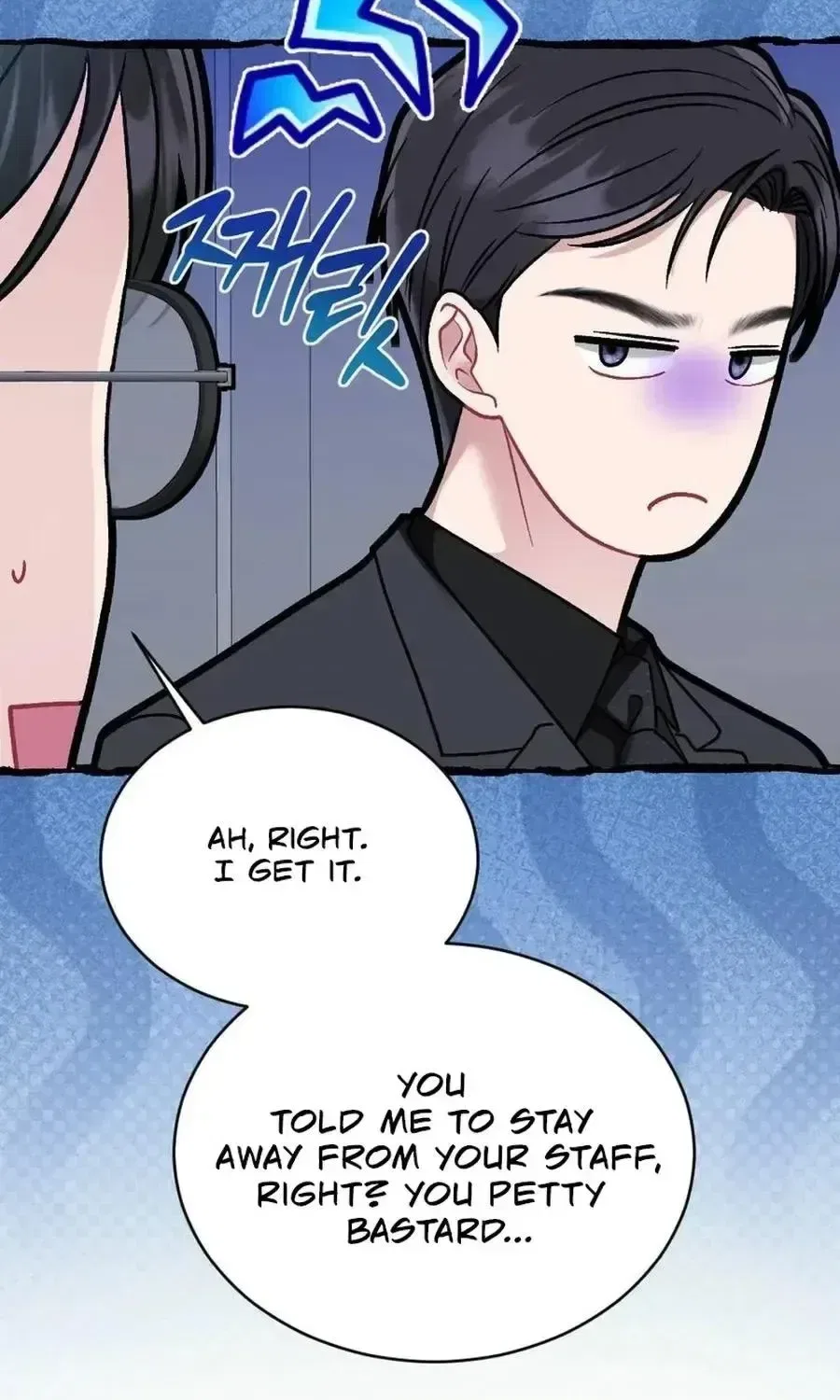 Manager, What’s Wrong With You? Chapter 15 – Page 46