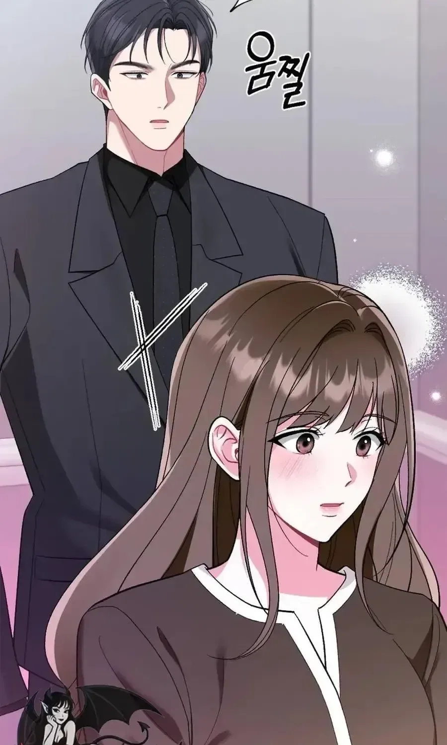 Manager, What’s Wrong With You? Chapter 15 – Page 50