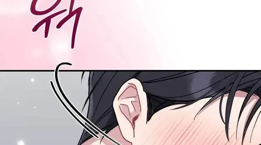 Manager, What’s Wrong With You? Chapter 15 – Page 55