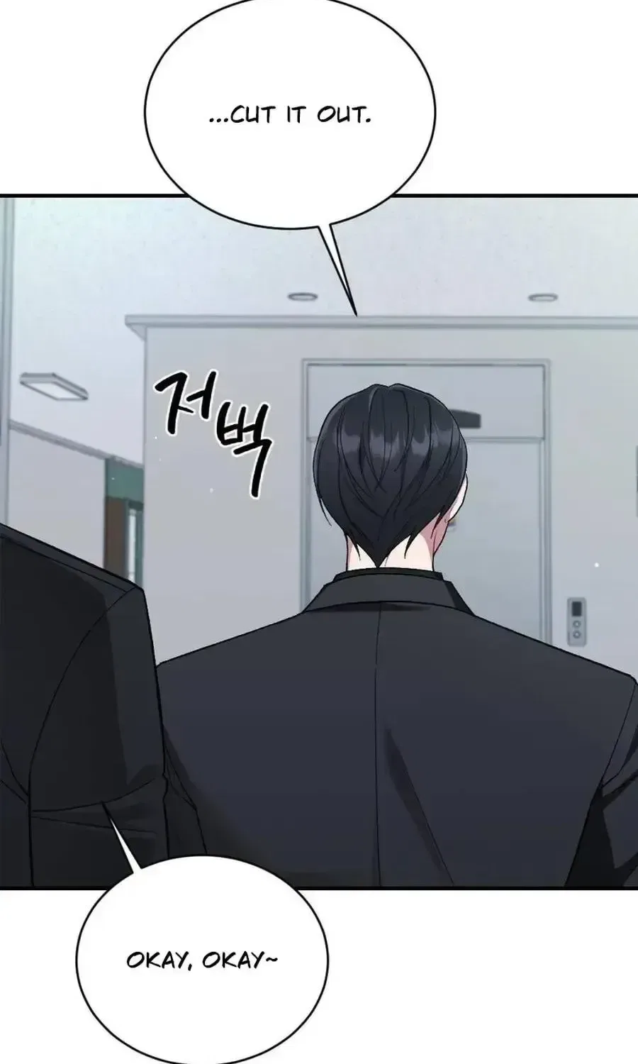 Manager, What’s Wrong With You? Chapter 15 – Page 65
