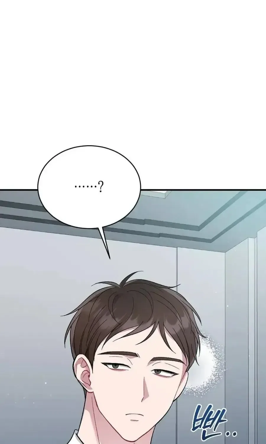 Manager, What’s Wrong With You? Chapter 15 – Page 69