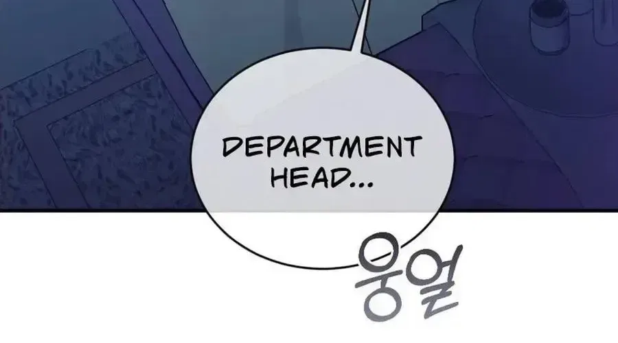 Manager, What’s Wrong With You? Chapter 15 – Page 115