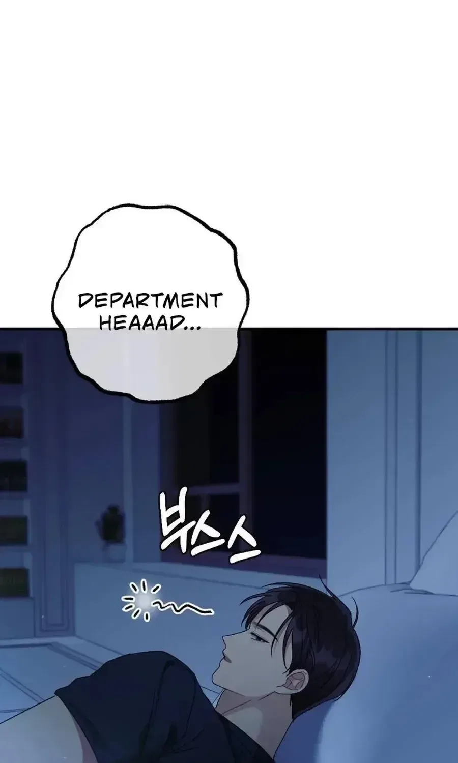 Manager, What’s Wrong With You? Chapter 15 – Page 116