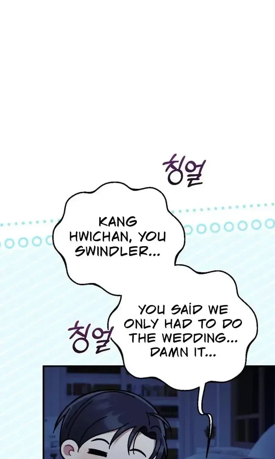 Manager, What’s Wrong With You? Chapter 15 – Page 120