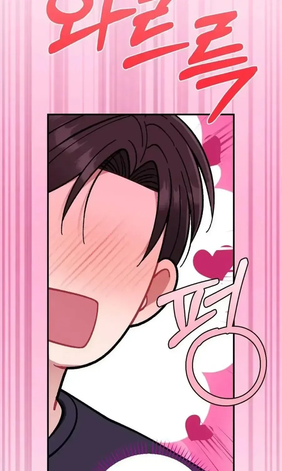 Manager, What’s Wrong With You? Chapter 15 – Page 129